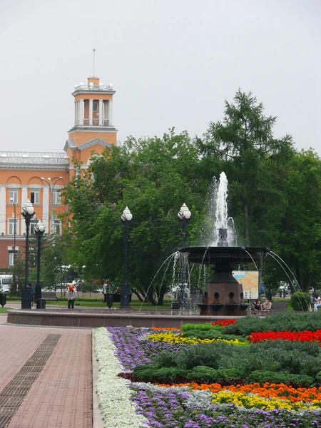 stock image Park in Irkutsk