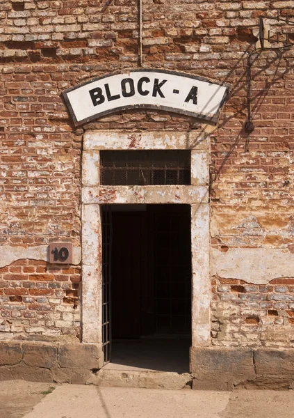 Tür im Konzentrationslager — Stockfoto