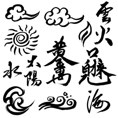 Chinese Calligraphy clipart