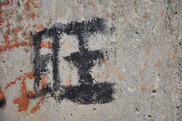 Китайская каллиграфия (процветающая ) — стоковое фото
