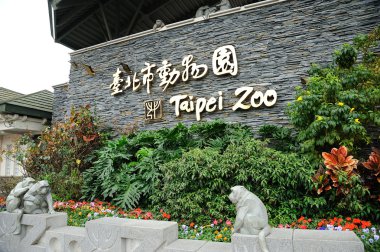Entrance to Taipei Zoo clipart