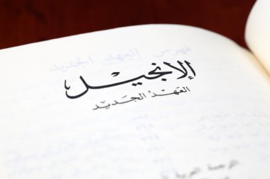 Arabic Bible open to the New Testament clipart