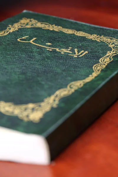 Arabski Nowego Testamentu — Zdjęcie stockowe