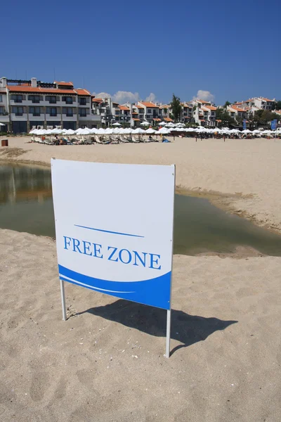 Free zone. — Stock Photo, Image