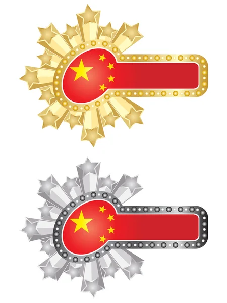 Bandeira da bandeira da China — Vetor de Stock