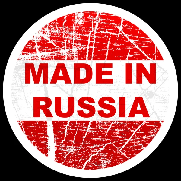 Feito na Rússia —  Vetores de Stock
