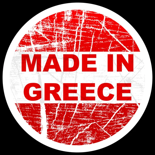 Fabriqué en grec — Image vectorielle
