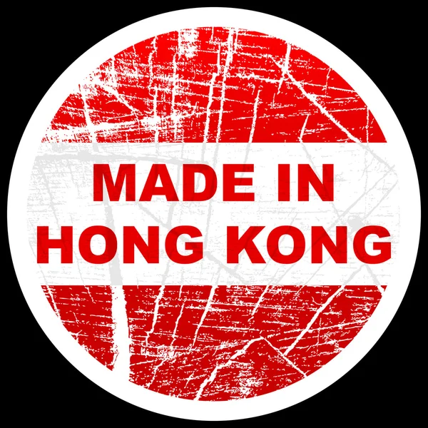 Gemaakt in hong-kong — Stockvector