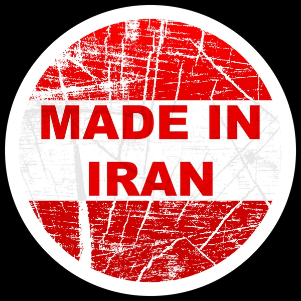 Gefertigt in iran — Stockvektor