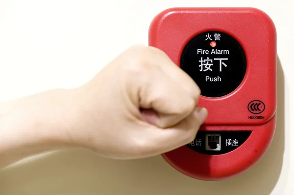 stock image Hit fire alarm button