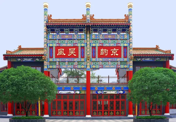 Chiński trditional budynek z kolorowych bogate zdobienia — Zdjęcie stockowe