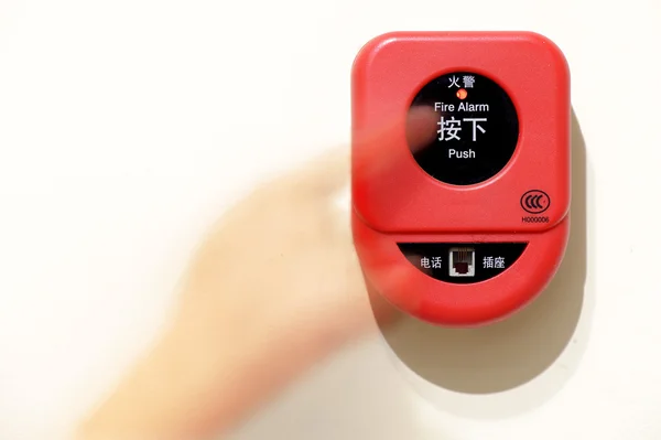 Press fire alarm button — Stock Photo, Image