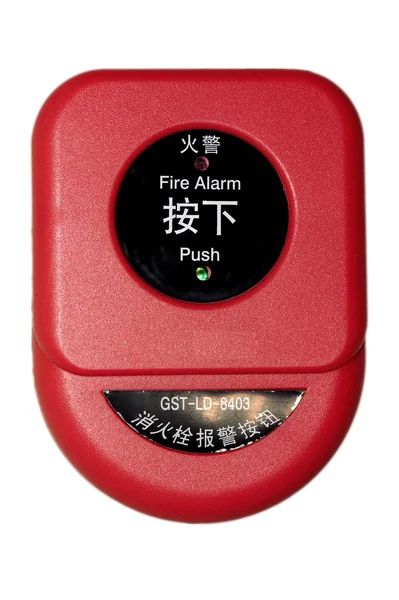Fire alarm button — Stock Photo, Image