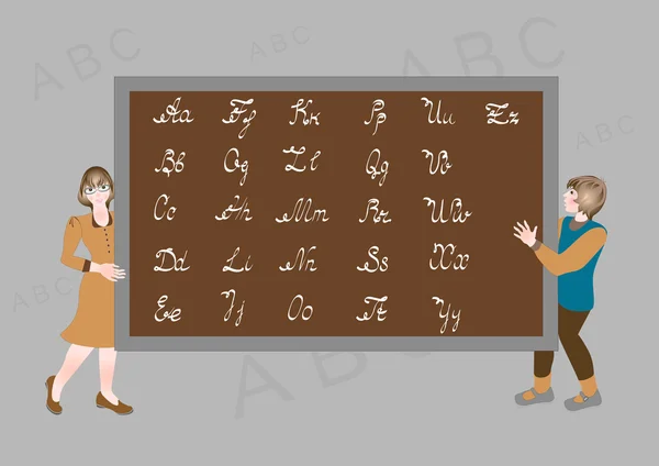 stock vector Children learn the Latin alphabet.Illustration.