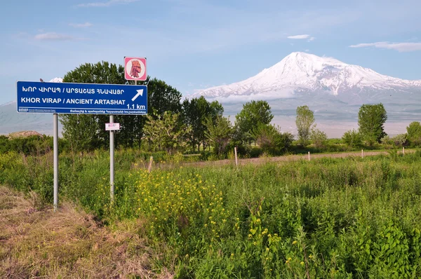 アルメニアでの神聖なアララト — ストック写真
