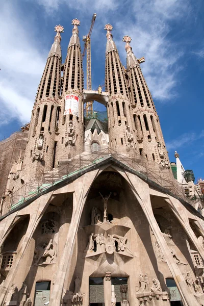 stock image Sagrada Familia (Barcelona)