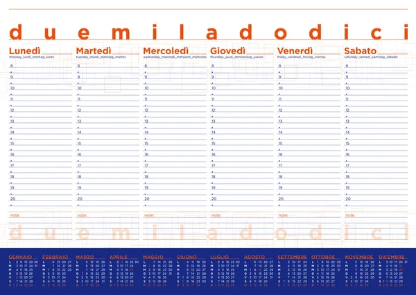 Планування 2012 на італійській та інші мови — стоковий вектор