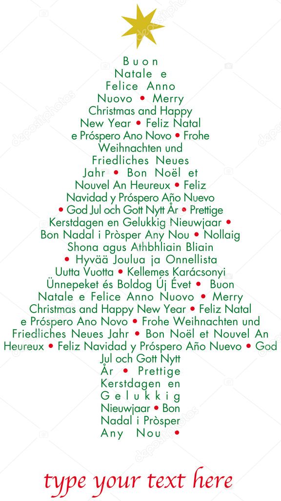 Christmas vertical card with tree in different languages