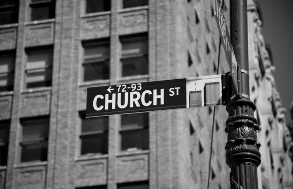 Rua da Igreja — Fotografia de Stock