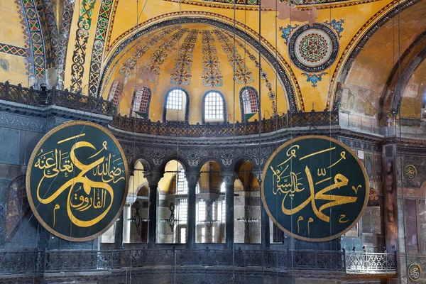 聖ソフィア モスク、イスタンブール、トルコ — ストック写真